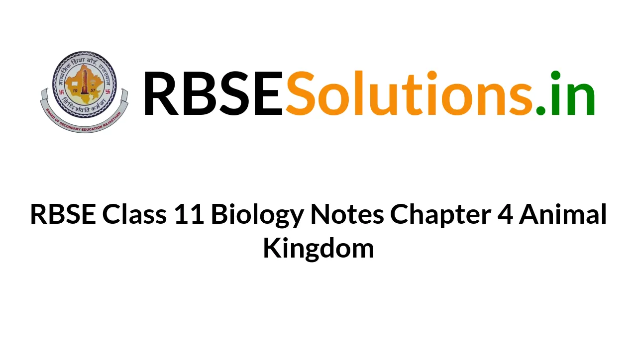 RBSE Class 11 Biology Notes Chapter 4 Animal Kingdom