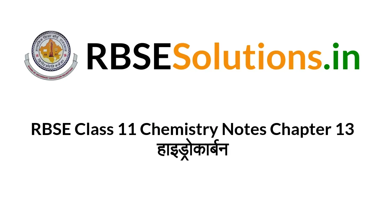 rbse-class-11-chemistry-notes-chapter-13