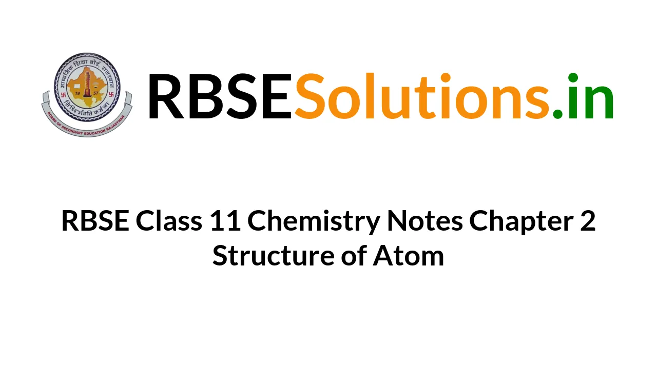 RBSE Class 11 Chemistry Notes Chapter 2 Structure of Atom