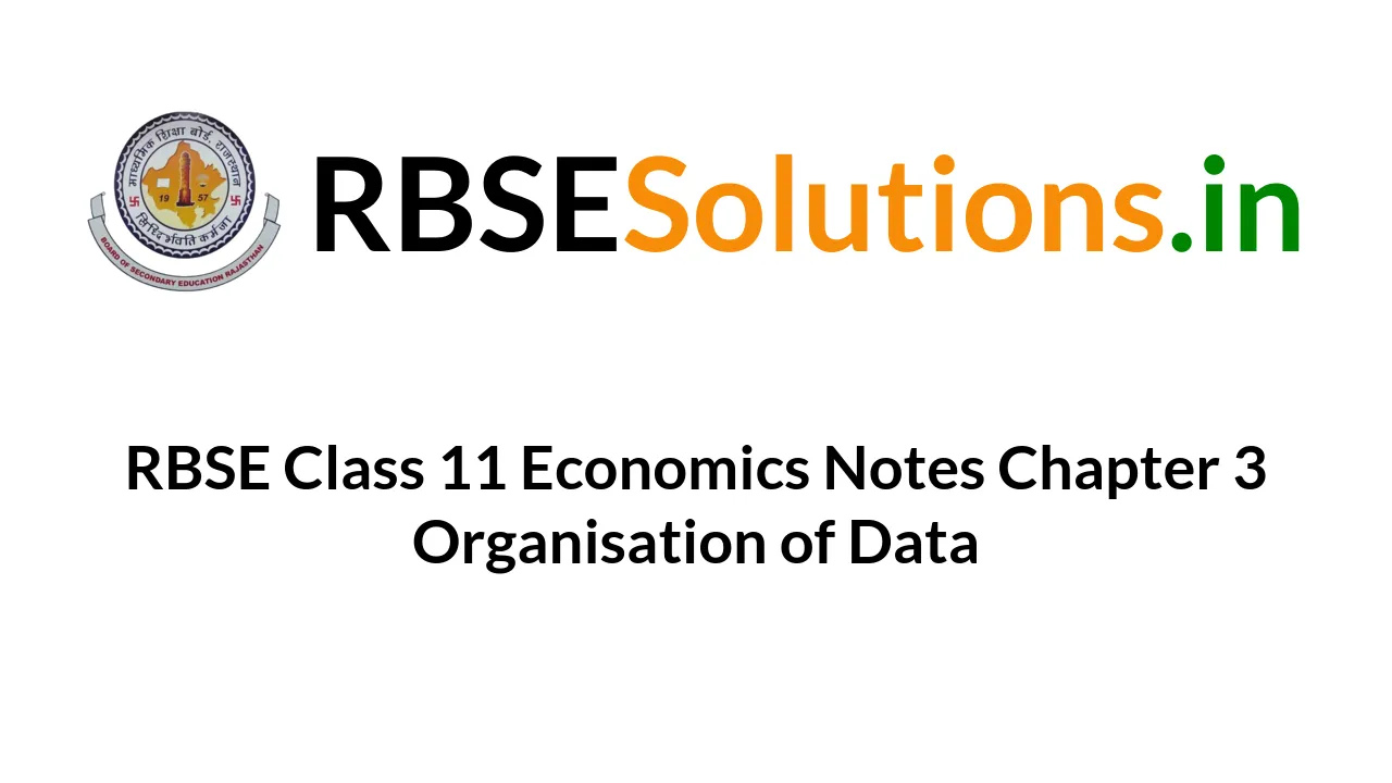 rbse-class-11-economics-notes-chapter-3-organisation-of-data