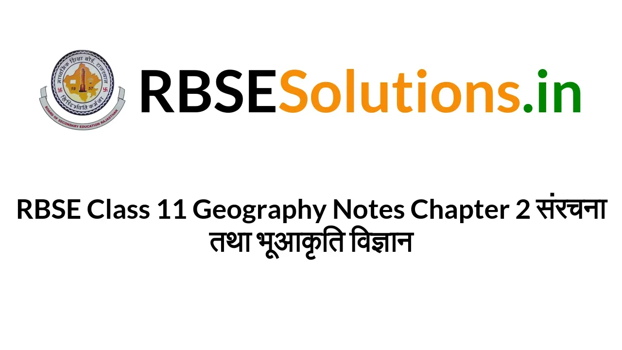 rbse-class-11-geography-notes-chapter-2