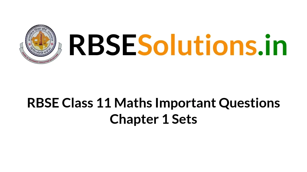 rbse-class-11-maths-important-questions-chapter-1-sets