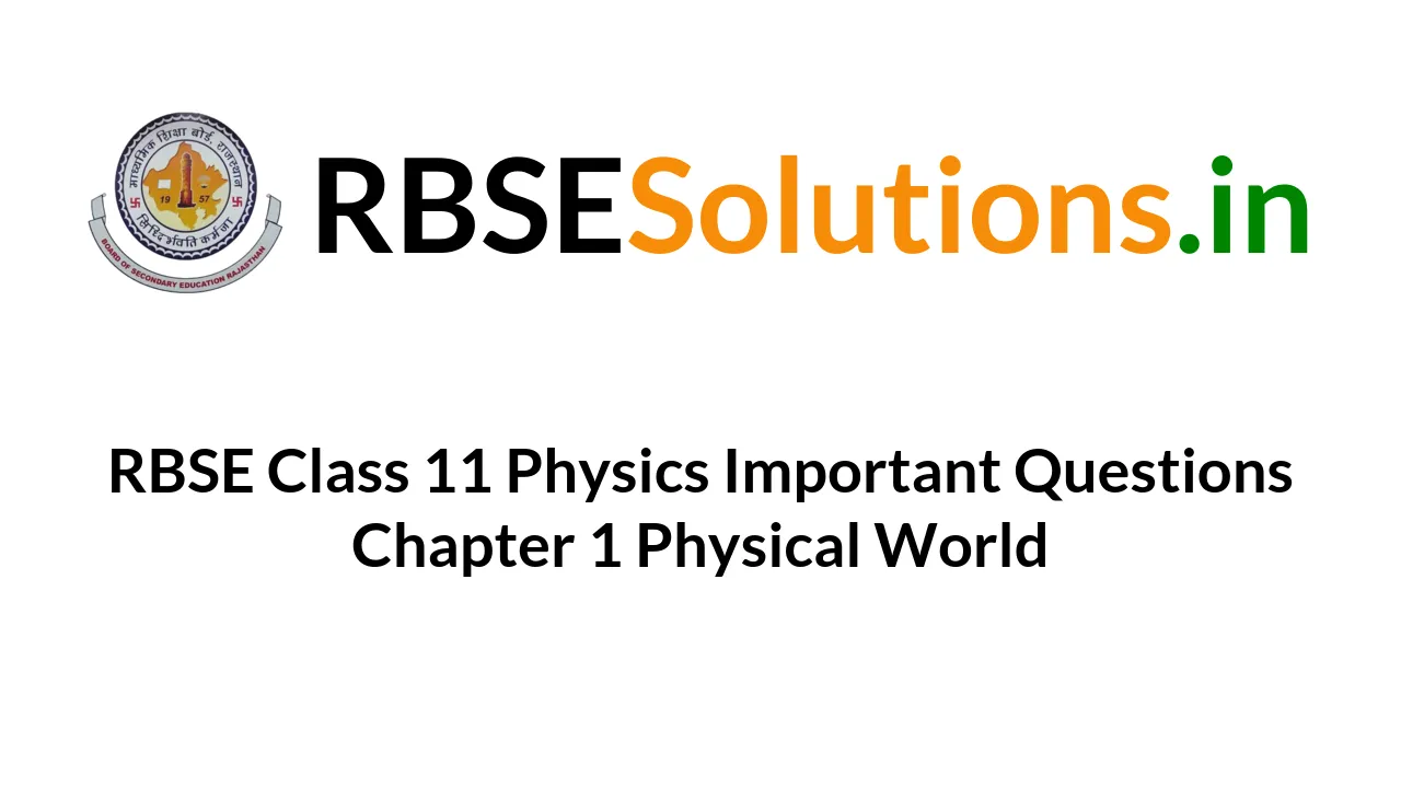 RBSE Class 11 Physics Important Questions Chapter 1 Physical World