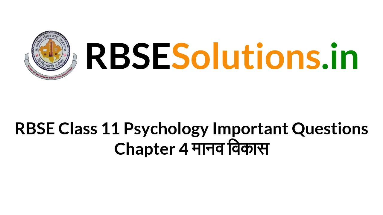 rbse-class-11-psychology-important-questions-chapter-4