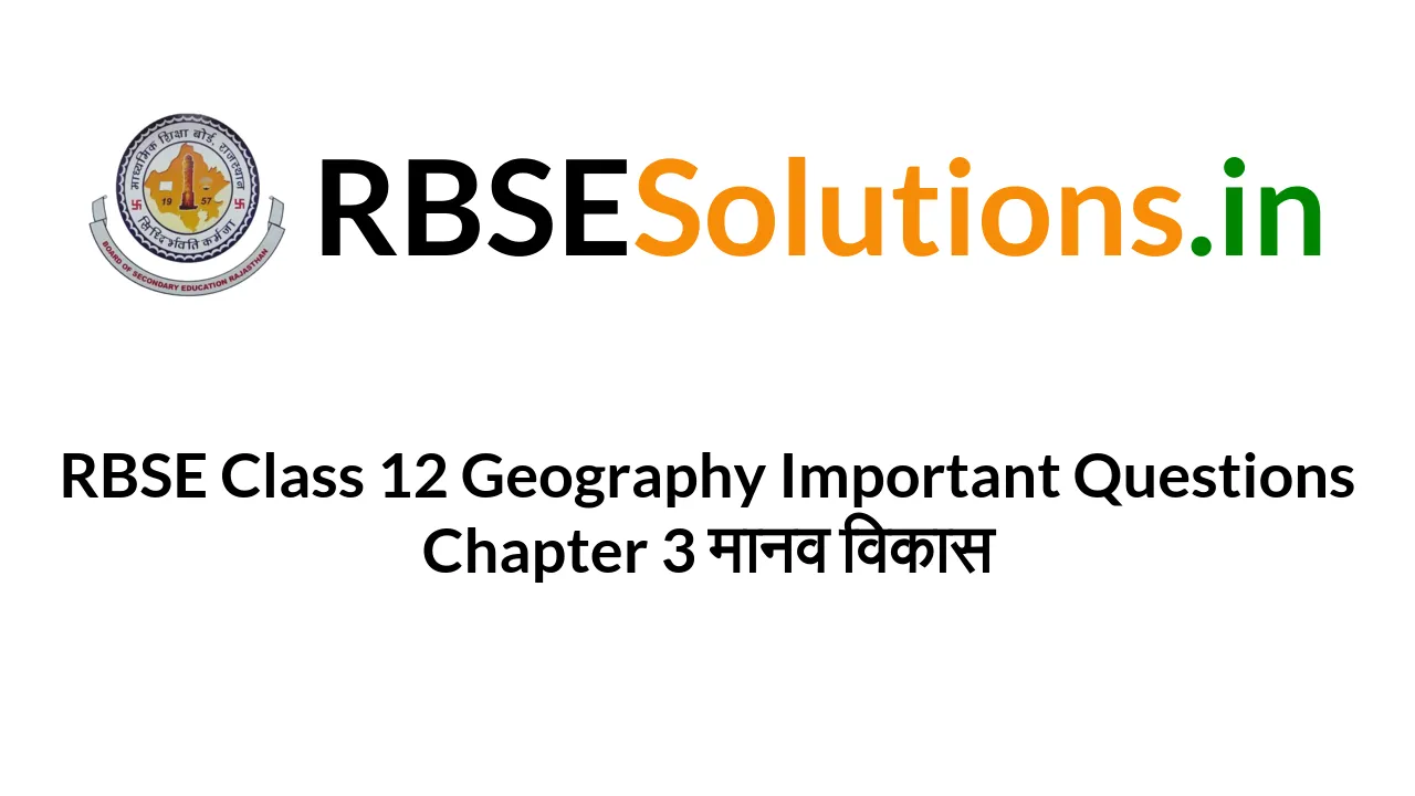 rbse-class-12-geography-important-questions-chapter-3