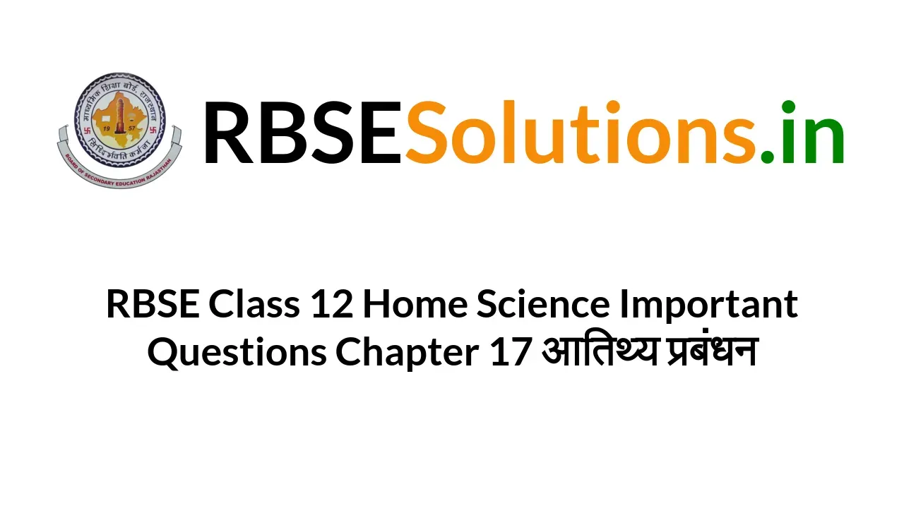 rbse-class-12-home-science-important-questions-chapter-17