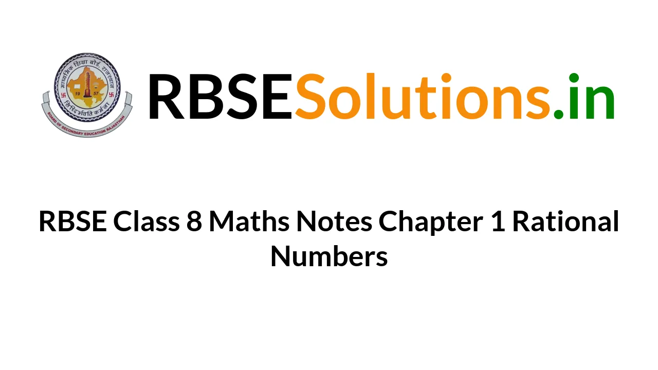 rbse-class-8-maths-notes-chapter-1-rational-numbers