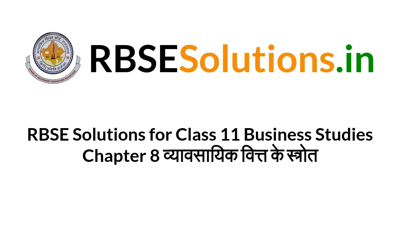 rbse class 11 business studies book pdf download english medium