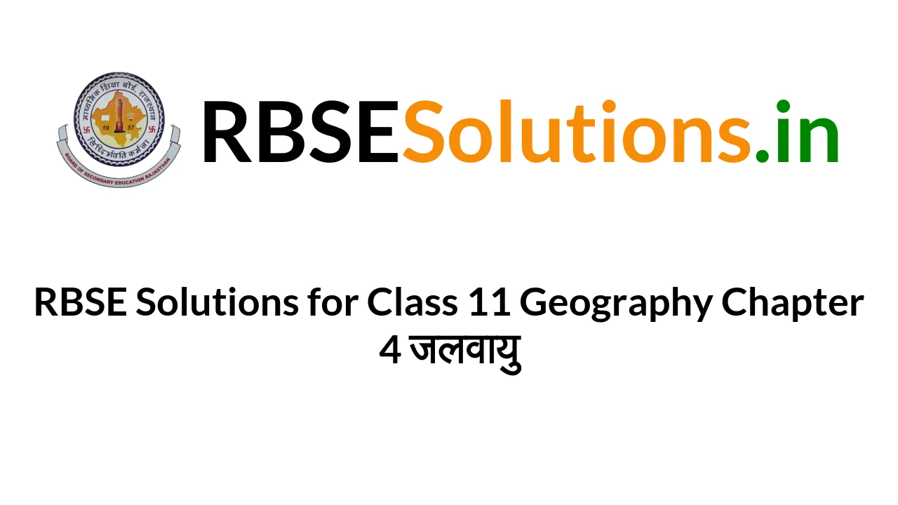 rbse-solutions-for-class-11-geography-chapter-4