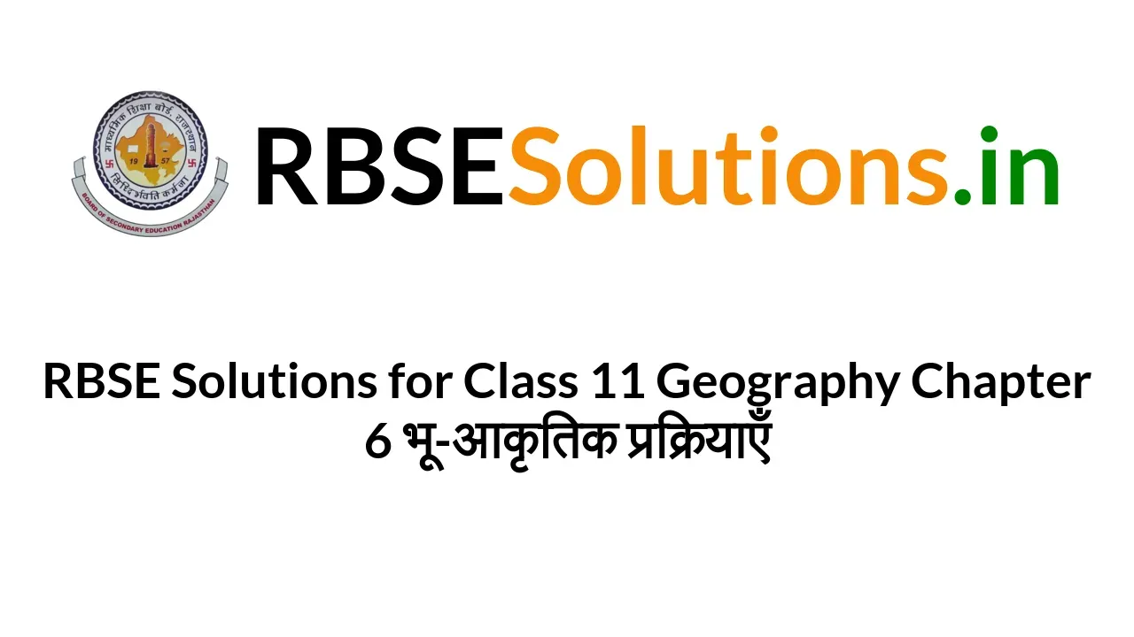 rbse-solutions-for-class-11-geography-chapter-6