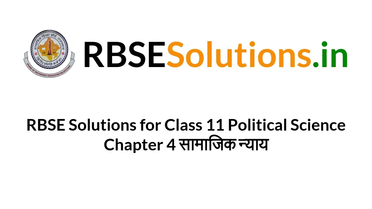 rbse-solutions-for-class-11-political-science-chapter-4