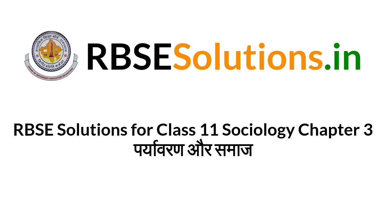 rbse-solutions-for-class-11-sociology-chapter-3