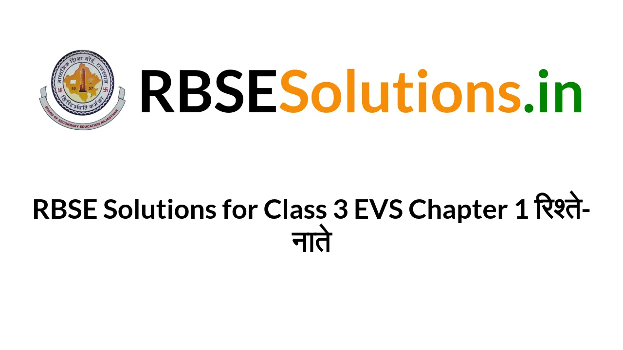 rbse-solutions-for-class-3-evs-chapter-1