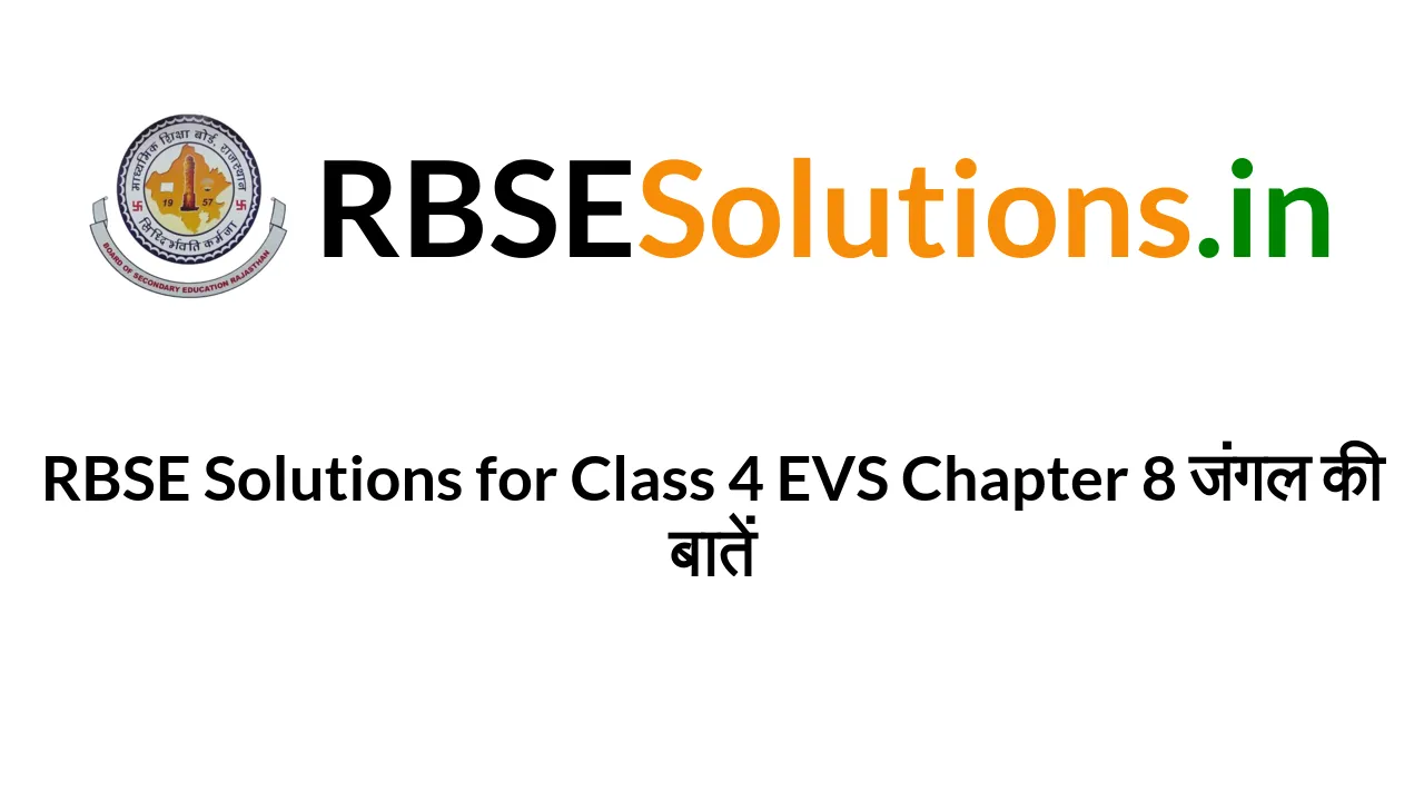 rbse-solutions-for-class-4-evs-chapter-8