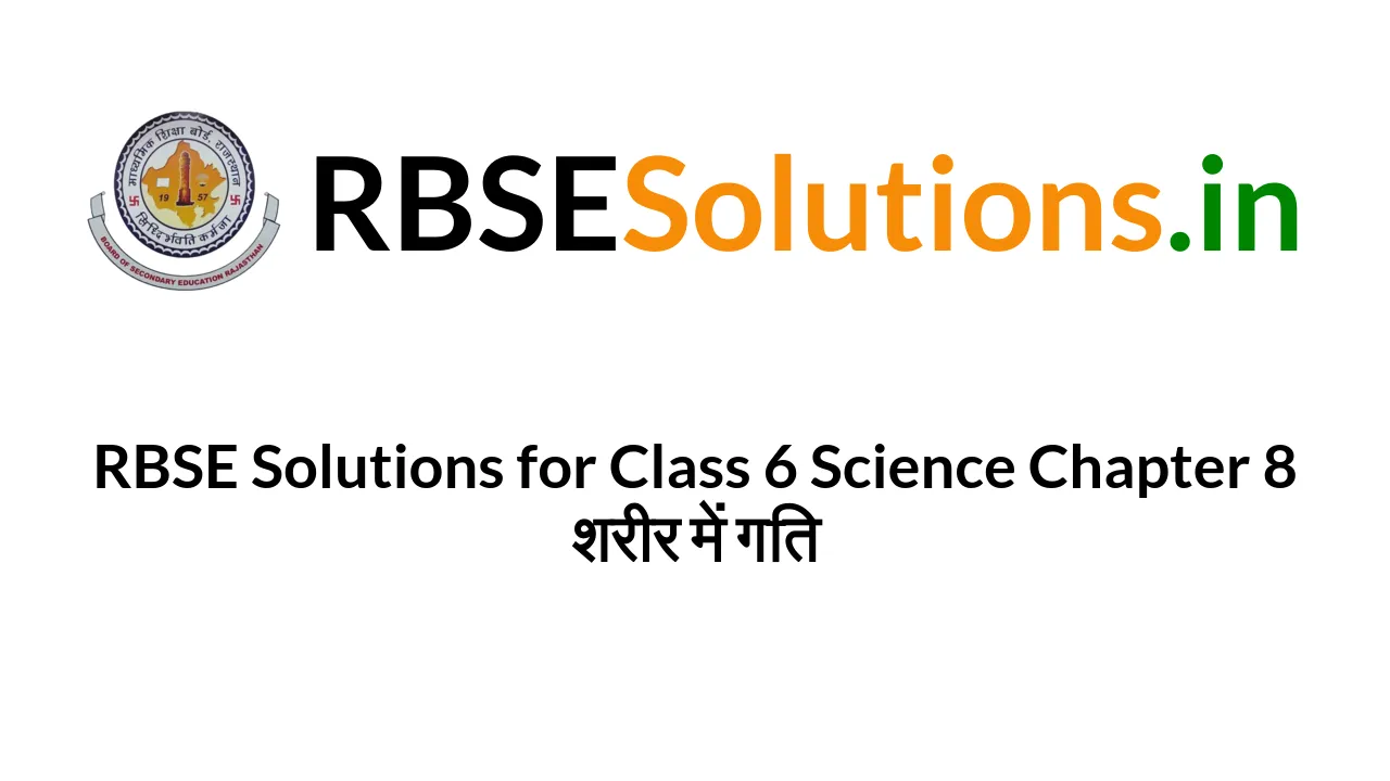 rbse class 6 science book pdf in hindi medium solutions