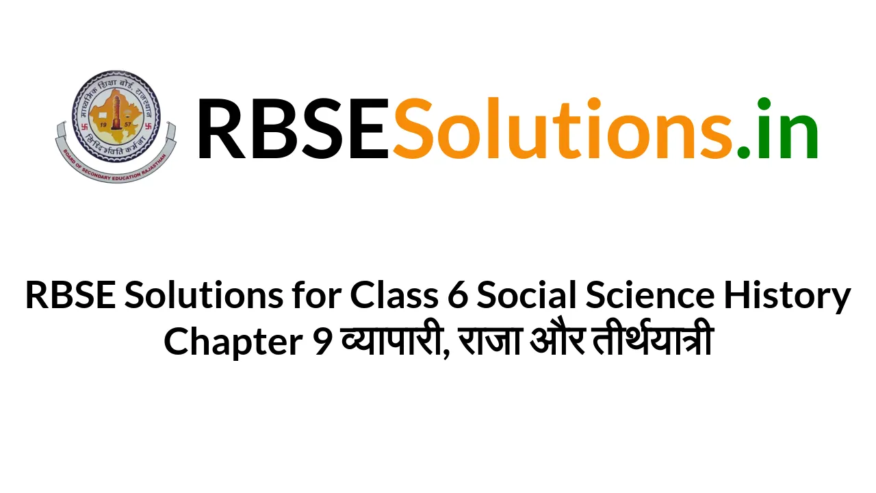 rbse class 6 social science book pdf in hindi medium