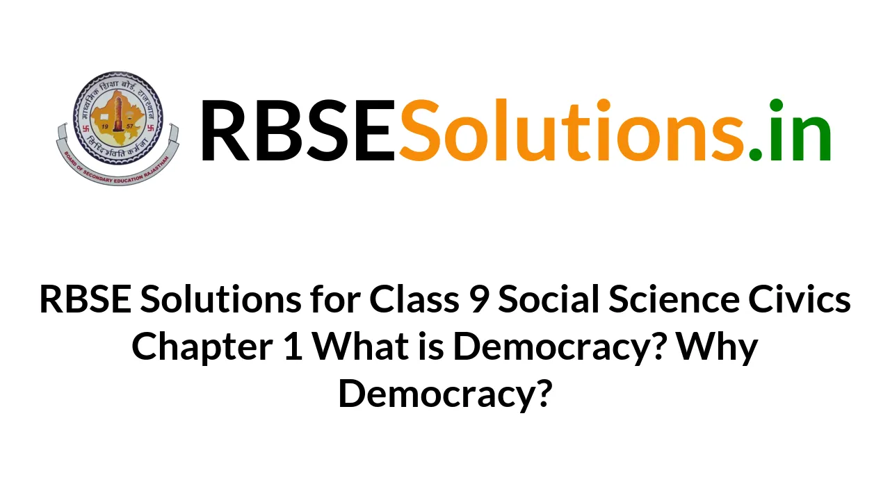 RBSE Solutions for Class 9 Social Science Civics Chapter 1 What is  Democracy? Why Democracy?