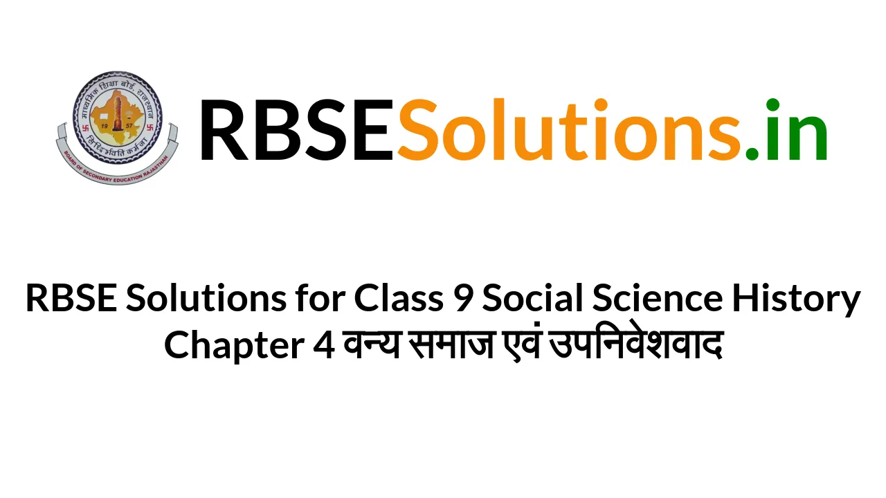 rbse-solutions-for-class-9-social-science-history-chapter-4