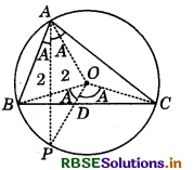 RBSE Solutions for Class 9 Maths Chapter 10 Circles Ex 10.6 13