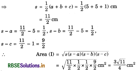 RBSE Solutions for Class 9 Maths Chapter 12 Heron’s Formula Ex 12.2 4