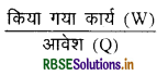 RBSE Solutions for Class 10 Science Chapter 12 विद्युत 10
