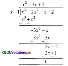 RBSE Solutions for Class 9 Maths Chapter 2 बहुपद Ex 2.4 1