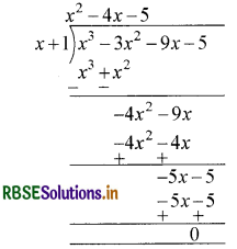 RBSE Solutions for Class 9 Maths Chapter 2 बहुपद Ex 2.4 2