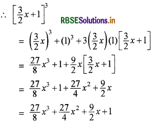 RBSE Solutions for Class 9 Maths Chapter 2 बहुपद Ex 2.5 2