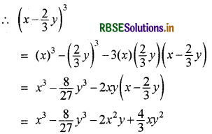 RBSE Solutions for Class 9 Maths Chapter 2 बहुपद Ex 2.5 3