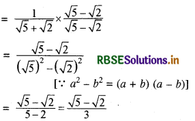 RBSE Solutions for Class 9 Maths Chapter 1 संख्या पद्धति Ex 1.5