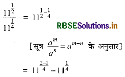RBSE Solutions for Class 9 Maths Chapter 1 संख्या पद्धति Ex 1.6 10