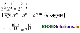 RBSE Solutions for Class 9 Maths Chapter 1 संख्या पद्धति Ex 1.6 8