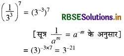 RBSE Solutions for Class 9 Maths Chapter 1 संख्या पद्धति Ex 1.6 9