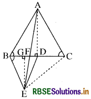 RBSE Solutions for Class 9 Maths Chapter 9 समान्तर चतुर्भुज और त्रिभुजों के क्षेत्रफल Ex 9.4 5
