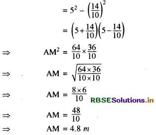 RBSE Solutions for Class 9 Maths Chapter 10 वृत्त Ex 10.4 7