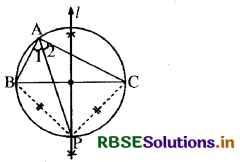 RBSE Solutions for Class 9 Maths Chapter 10 वृत्त Ex 10.6 13