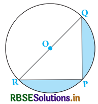 RBSE Solutions for Class 10 Maths Chapter 12 Areas Related to Circles Ex 12.3 Q1