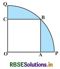RBSE Solutions for Class 10 Maths Chapter 12 Areas Related to Circles Ex 12.3 Q13