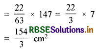 RBSE Solutions for Class 10 Maths Chapter 12 Areas Related to Circles Ex 12.3 Q2.2