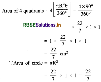 RBSE Solutions for Class 10 Maths Chapter 12 Areas Related to Circles Ex 12.3 Q5.1