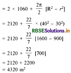 RBSE Solutions for Class 10 Maths Chapter 12 Areas Related to Circles Ex 12.3 Q8.3