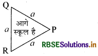 RBSE Solutions for Class 9 Maths Chapter 12 हीरोन का सूत्र Ex 12.1 1