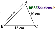 RBSE Solutions for Class 9 Maths Chapter 12 हीरोन का सूत्र Ex 12.1 7