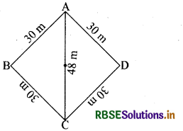 RBSE Solutions for Class 9 Maths Chapter 12 हीरोन का सूत्र Ex 12.2 10
