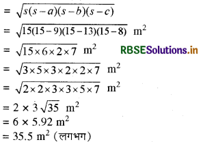 RBSE Solutions for Class 9 Maths Chapter 12 हीरोन का सूत्र Ex 12.2 2