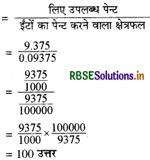 RBSE Solutions for Class 9 Maths Chapter 13 पृष्ठीय क्षेत्रफल एवं आयतन Ex 13.1 3