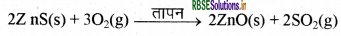 RBSE Class 10 Science Important Questions Chapter 3 धातु एवं अधातु 15