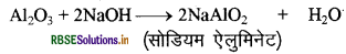 RBSE Class 10 Science Important Questions Chapter 3 धातु एवं अधातु 3