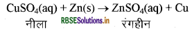 rbse-class-10-science-important-questions-chapter-3-img-4.png