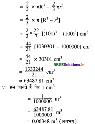 RBSE Solutions for Class 9 Maths Chapter 13 पृष्ठीय क्षेत्रफल एवं आयतन Ex 13.8 4